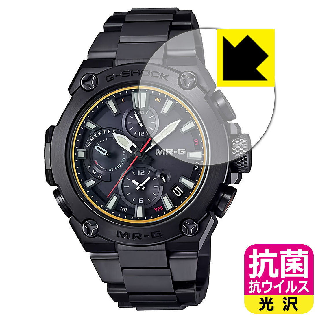 対応機種●対応機種 : CASIO G-SHOCK MR-G MRG-B1000シリーズ専用の商品です。●製品内容 : 風防用フィルム1枚・クリーニングワイプ1個●高い除菌性能が長期間持続！『抗菌 抗ウイルス(光沢)の保護フィルム』●富士フイルム Hydro Ag＋抗菌フィルム採用。日本国内の自社工場で製造し出荷しています。 ★貼り付け失敗交換サービス対象商品★ 国内自社工場製造・発送だからできる 安心の製品保証とサポート ■製品保証 お届けした製品が誤っていたり、不具合があった場合などには、お届けから1ヶ月以内にメールにてお問い合わせください。交換等対応させていただきます。[キャンセル・返品（返金・交換）について] ■■貼り付け失敗時の交換サービス■■貼り付けに失敗しても1回だけ無償交換ができます。(失敗したフィルムをお送りいただき、新品に無償交換します。往復の送料のみお客様にご負担をお願いいたします。詳しくは製品に同封の紙をご確認ください) ■■保護フィルム貼り付け代行サービス■■保護フィルムの貼り付け作業に自信がない方には、PDA工房で貼り付け作業を代行いたします。(PDA工房の保護フィルムのみが対象です。詳しくは製品に同封の紙をご確認ください) 抗菌 抗ウイルス【光沢】保護フィルム 素材説明 ■Hydro Ag＋抗菌フィルムを採用！高い除菌性能が長期間持続！富士フイルム Hydro Ag＋抗菌フィルム採用。Hydro Ag＋は、細菌だけでなく、ウイルスやカビなど、さまざまな微生物の増殖を抑制します。またSIAA（抗菌製品技術協議会）認証マークも取得しており、高い安全性も確認できています。※全ての微生物への効果を保証するものではありません。※本製品は医薬品・医薬部外品ではありません。抗菌性能JIS Z 2801 準拠（35℃100％）黄色ブドウ球菌（グラム陽性菌）：99.99％死滅（24時間）大腸菌（グラム陰性菌）：99.99％死滅（24時間）耐薬品性耐次亜塩素酸（ピューラックス）：外観、抗菌性能に劣化無し耐アルコール（IPA）：外観、抗菌性能に劣化無し清拭耐性乾拭き5000回：外観、抗菌性能に劣化無し水拭き5000回：外観、抗菌性能に劣化無し■高級感あふれる光沢と画質を損なわない透明度！貼っていることを意識させないほどの高い透明度に、高級感あふれる光沢・クリアな仕上げとなります。動画視聴や画像編集など、機器本来の発色を重視したい方におすすめです。■気泡の入りにくい特殊な自己吸着タイプ接着面は気泡の入りにくい特殊な自己吸着タイプです。素材に柔軟性があり、貼り付け作業も簡単にできます。また、はがすときにガラス製フィルムのように割れてしまうことはありません。貼り直しが何度でもできるので、正しい位置へ貼り付けられるまでやり直すことができます。■安心の日本製富士フイルム Hydro Ag＋抗菌フィルム採用。日本国内の弊社工場で加工している Made in Japan です。安心の品質をお届けします。 【ポスト投函送料無料】商品は【ポスト投函発送 (追跡可能メール便)】で発送します。お急ぎ、配達日時を指定されたい方は以下のクーポンを同時購入ください。【お急ぎ便クーポン】　プラス110円(税込)で速達扱いでの発送。お届けはポストへの投函となります。【配達日時指定クーポン】　プラス550円(税込)で配達日時を指定し、宅配便で発送させていただきます。【お急ぎ便クーポン】はこちらをクリック【配達日時指定クーポン】はこちらをクリック