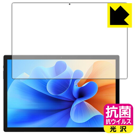 抗菌 抗ウイルス【 光沢 】保護フィルム MESWAO B2 日本製 自社製造直販 抗菌 抗ウイルス【 光沢 】保護フィルム MESWAO B2 日本製 自社製造直販