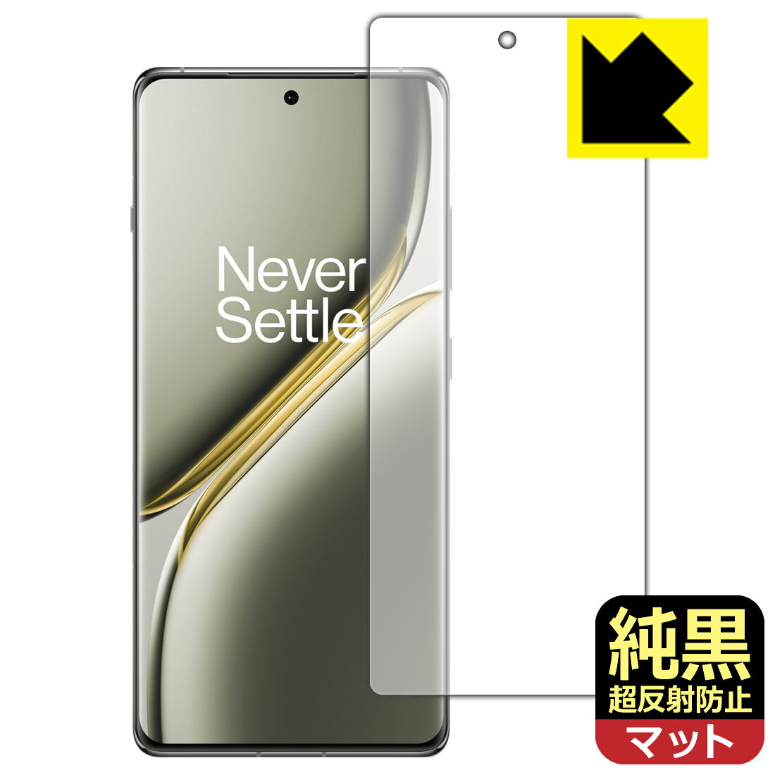 樂天商城 - 純黒クリア【 超反射防止 】保護フィルム OnePlus Ace 3 Pro 【 指紋認証対応 】 日本製 自社製造直販