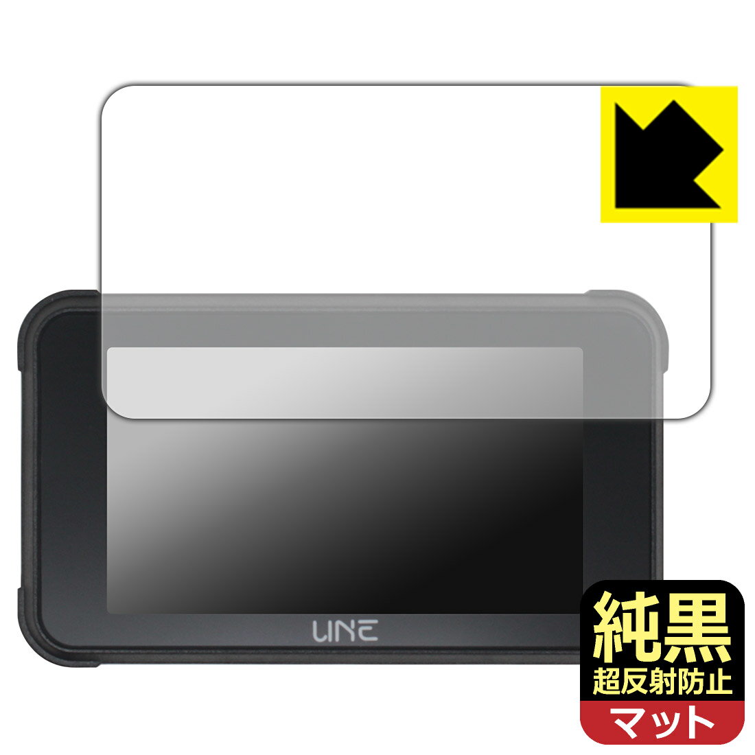 純黒クリア【 超反射防止 】保護フィルム UNE 5インチ バイク用 ドライブレコーダー MT80 / AKT-80B 日..