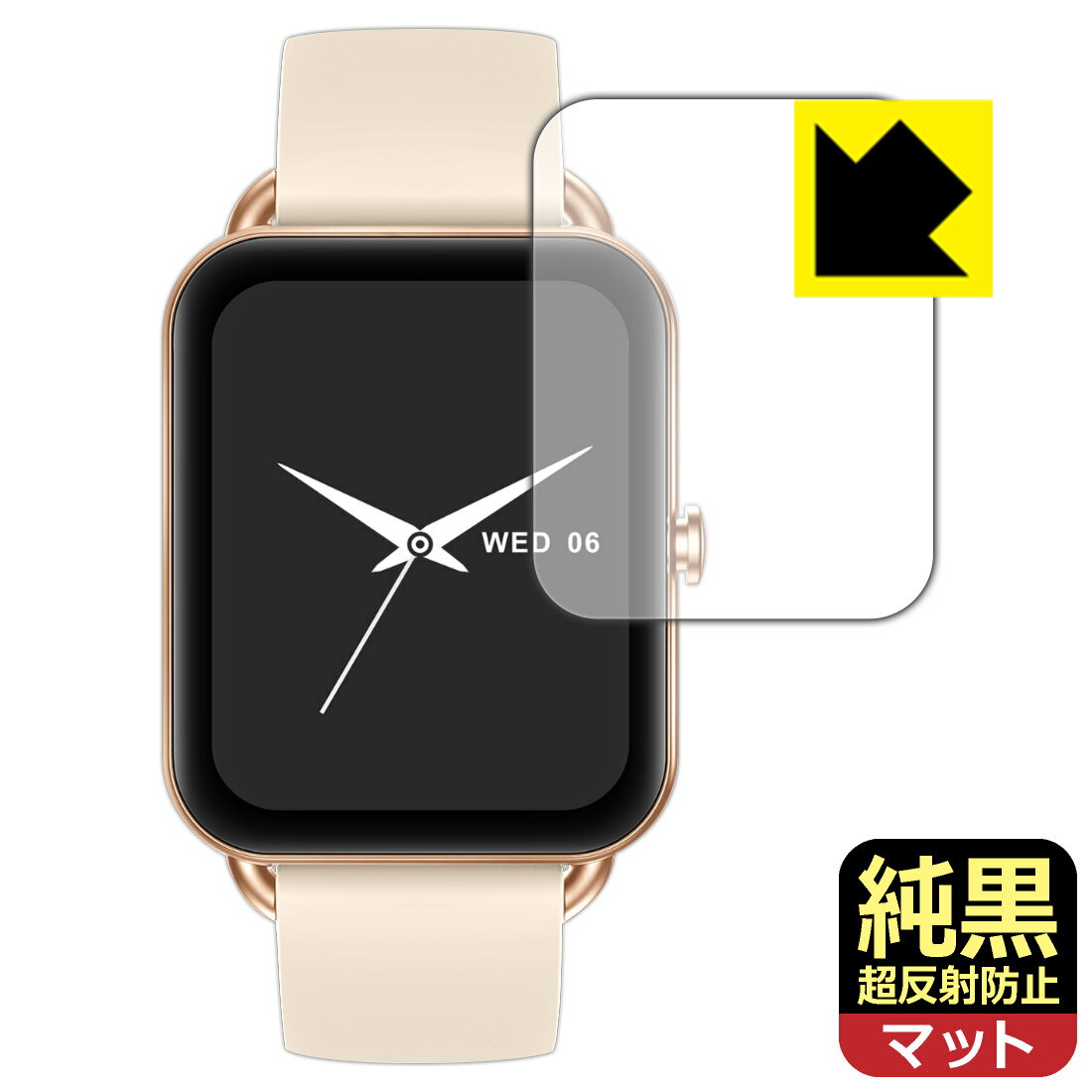 純黒クリア【 超反射防止 】保護フィルム MONOMAM スマートウォッチ Primo SW-P20 日本製 自社製造直販