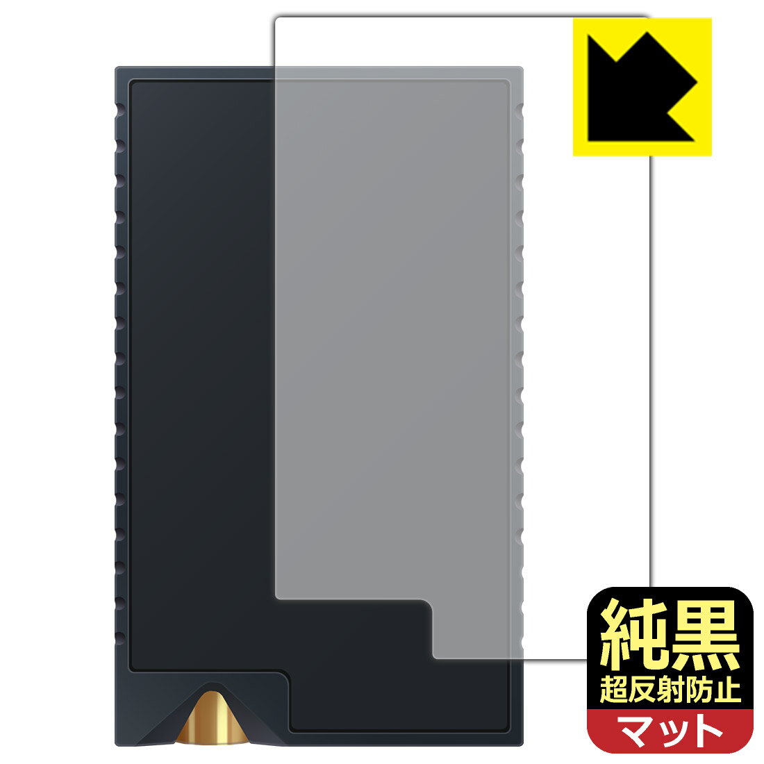 対応機種●対応機種 : ONIX Overture XM5専用の商品です。●製品内容 : 背面用フィルム1枚・クリーニングワイプ1個●純黒クリア「Premium Matte Shield【超反射防止】」は反射率0.5%と高い反射防止性能を持ちながらも、高い透過率で白くならず黒が引き締まります。色の再現性や視認性に優れた『極低反射率 AR/AGタイプ(非光沢)の保護フィルム』●高品質の素材を使用。日本国内の自社工場で製造し出荷しています。 ★貼り付け失敗交換サービス対象商品★ 国内自社工場製造・発送だからできる 安心の製品保証とサポート ■製品保証 お届けした製品が誤っていたり、不具合があった場合などには、お届けから1ヶ月以内にメールにてお問い合わせください。交換等対応させていただきます。[キャンセル・返品（返金・交換）について] ■■貼り付け失敗時の交換サービス■■貼り付けに失敗しても1回だけ無償交換ができます。(失敗したフィルムをお送りいただき、新品に無償交換します。往復の送料のみお客様にご負担をお願いいたします。詳しくは製品に同封の紙をご確認ください) ■■保護フィルム貼り付け代行サービス■■保護フィルムの貼り付け作業に自信がない方には、PDA工房で貼り付け作業を代行いたします。(PDA工房の保護フィルムのみが対象です。詳しくは製品に同封の紙をご確認ください) 純黒クリア【超反射防止】保護フィルム 素材説明 ■おどろきの反射防止レベル！純黒クリア Premium Matte Shield【超反射防止】保護フィルムは、反射率が脅威の0.5%！保護フィルム業界最高レベルです。一般的な反射低減(アンチグレア)フィルムと比較して大幅に反射を抑えます。■黒が際立つ！ 高透過率一般的な反射低減(アンチグレア)フィルムは画面が白っぽくなりますが、この純黒フィルムは高い透過率で白くならず黒が引き締まり、色の再現性や視認性に優れています。反射が気になるカーナビや、デジタルインナーミラーなど車載アイテムにもおすすめです！■指すべりさらさら防汚加工！ゲーム操作も快適さらさらの指滑りで快適な触り心地。フリックやスライドがしやすいので、ゲーム好きな方にイチ押しです。指紋や皮脂汚れをはじく防汚コーティングで、汚れても拭けばすぐにきれいになります。■気泡の入りにくい特殊な自己吸着タイプ接着面は気泡の入りにくい特殊な自己吸着タイプです。素材に柔軟性があり、貼り付け作業も簡単にできます。また、はがすときにガラス製フィルムのように割れてしまうことはありません。貼り直しが何度でもできるので、正しい位置へ貼り付けられるまでやり直すことができます。■安心の日本製最高級グレードの素材を日本国内の弊社工場で加工している Made in Japan です。安心の品質をお届けします。 【ポスト投函送料無料】商品は【ポスト投函発送 (追跡可能メール便)】で発送します。お急ぎ、配達日時を指定されたい方は以下のクーポンを同時購入ください。【お急ぎ便クーポン】　プラス110円(税込)で速達扱いでの発送。お届けはポストへの投函となります。【配達日時指定クーポン】　プラス550円(税込)で配達日時を指定し、宅配便で発送させていただきます。【お急ぎ便クーポン】はこちらをクリック【配達日時指定クーポン】はこちらをクリック