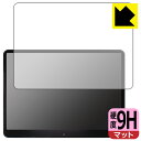 9H高硬度【 反射低減 】保護フィルム XTRONS 14インチ ヘッドレストモニター HM141AB 日本製 自社製造直販