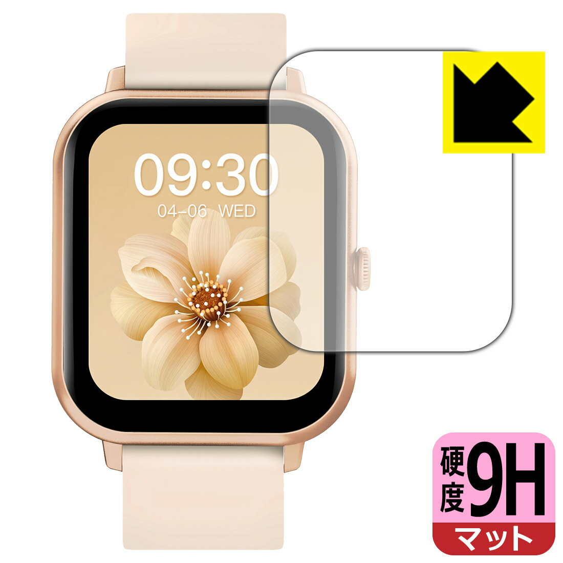 9H高硬度【 反射低減 】保護フィルム MONOMAM CLASSIC スマートウォッチ SW-ZL54 日本製 自社製造直販