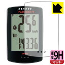 9H高硬度【 反射低減 】保護フィルム パドローネ プラス CC-PA110W 日本製 自社製造直販