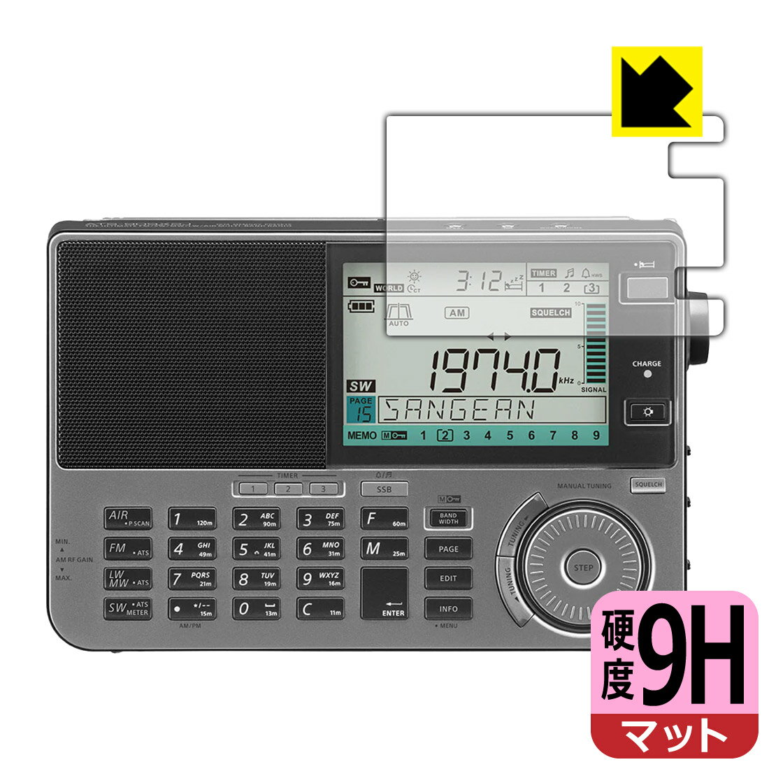 9H高硬度【 反射低減 】保護フィル