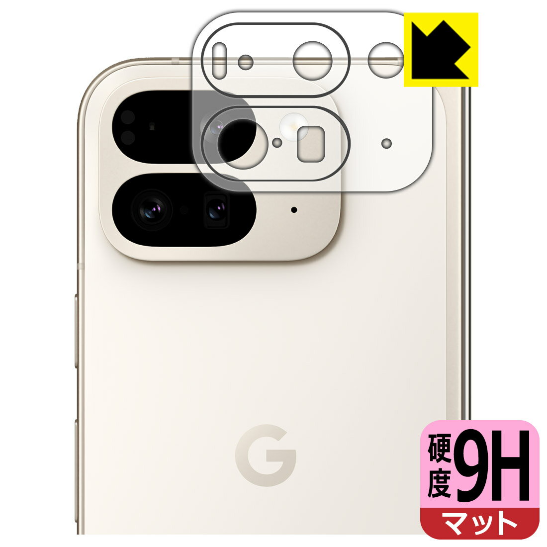 Exchangeable Jackets - 9H高硬度【 反射低減 】保護フィルム Google Pixel 9 Pro Fold (レンズ周辺部用) 日本製 自社製造直販