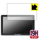 9H高硬度【 反射低減 】保護フィルム FEELWORLD FW568S 日本製 自社製造直販