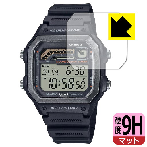 9H高硬度【 反射低減 】保護フィルム CASIO WS-1600Hシリーズ 日本製 自社製造直販 9H高硬度【 反射低減 】保護フィルム CASIO WS-1600Hシリーズ 日本製 自社製造直販