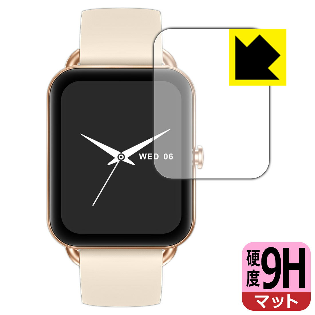 9H高硬度【 反射低減 】保護フィルム MONOMAM スマートウォッチ Primo SW-P20 日本製 自社製造直販
