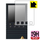 9H高硬度【 反射低減 】保護フィルム ONIX Overture XM5 (表面用) 日本製 自社製造直販