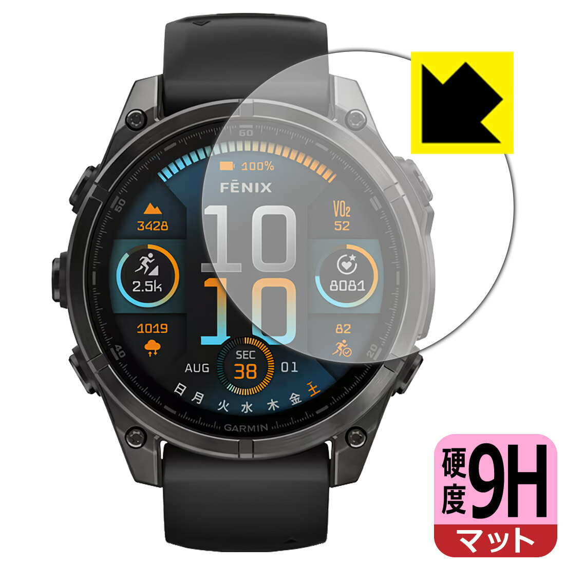 9H١ ȿ㸺 ݸե GARMIN fenix 8 Sapphire AMOLED   47mm   ¤ľ