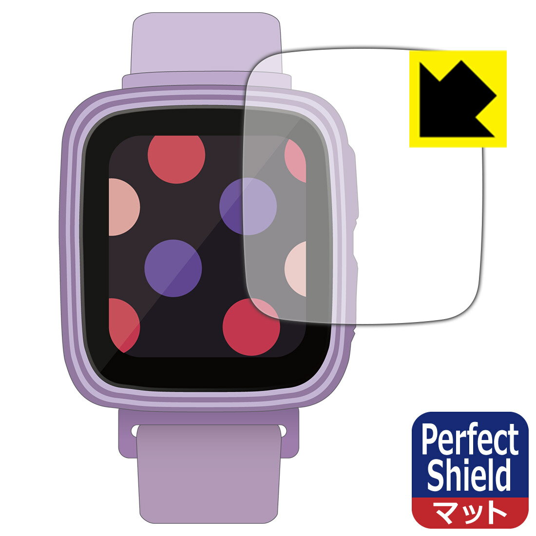 Perfect Shield【 反射低減 】保護フィルム キッズケータイ コンパクト SK-41D (3枚セット) 日本製 自社製造直販