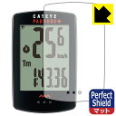 Perfect Shield【 反射低減 】保護フィルム パドローネ プラス CC-PA110W 日本製 自社製造直販