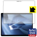 Perfect Shield【 反射低減 】保護フィルム CHUWI Hi10 MAX (画面用) 日本製 自社製造直販