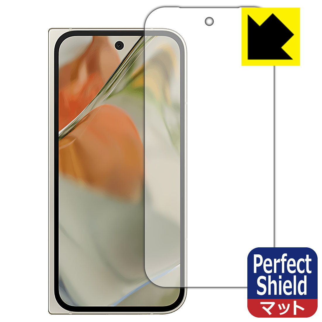 Perfect Shield【 反射低減 】保護フィルム Google Pixel 9 Pro Fold (サブ画面用) 3枚セット 日本製 自社製造直販