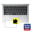 Perfect Shield【 反射低減 】保護フィルム DAIV Z4シリーズ (タッチパッド用) 日本製 自社製造直販