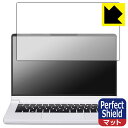 Perfect Shield【 反射低減 】保護フィルム DAIV R4シリーズ 日本製 自社製造直販