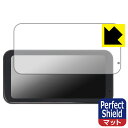 Perfect Shield【 反射低減 】保護フィルム Volam 6.25インチ バイク用 ディスプレイオーディオ RC15 (3枚セット) 日本製 自社製...
