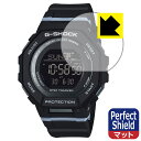 Perfect Shield【 反射低減 】保護フィルム G-SHOCK GMD-B300シリーズ (3枚セット) 日本製 自社製造直販