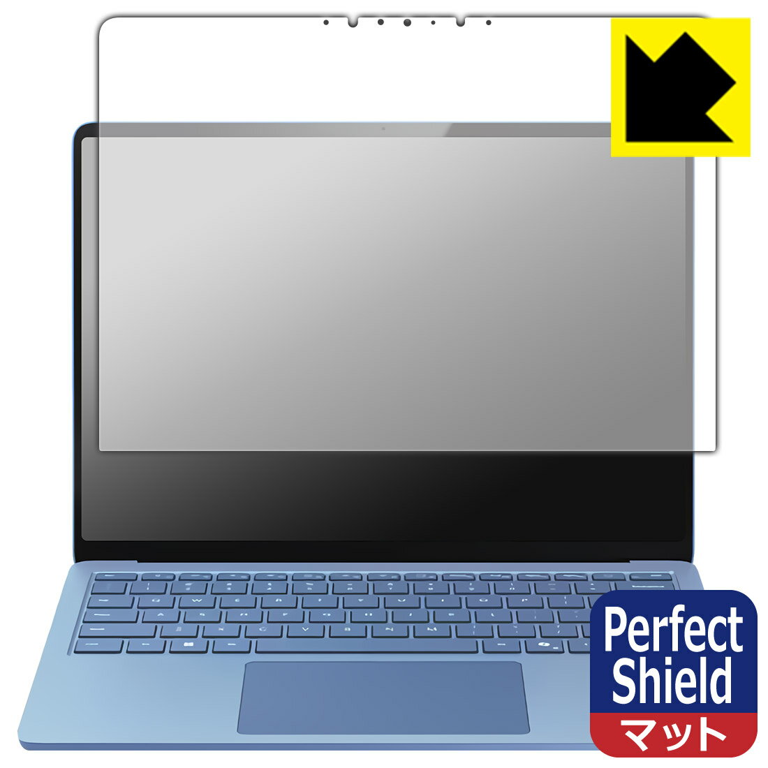 Perfect Shield【 反射低減 】保護フィルム Surface Laptop (第7世代) 13.8インチ (2024年6月発売モデル) 画面用 日本製 自社製造直販