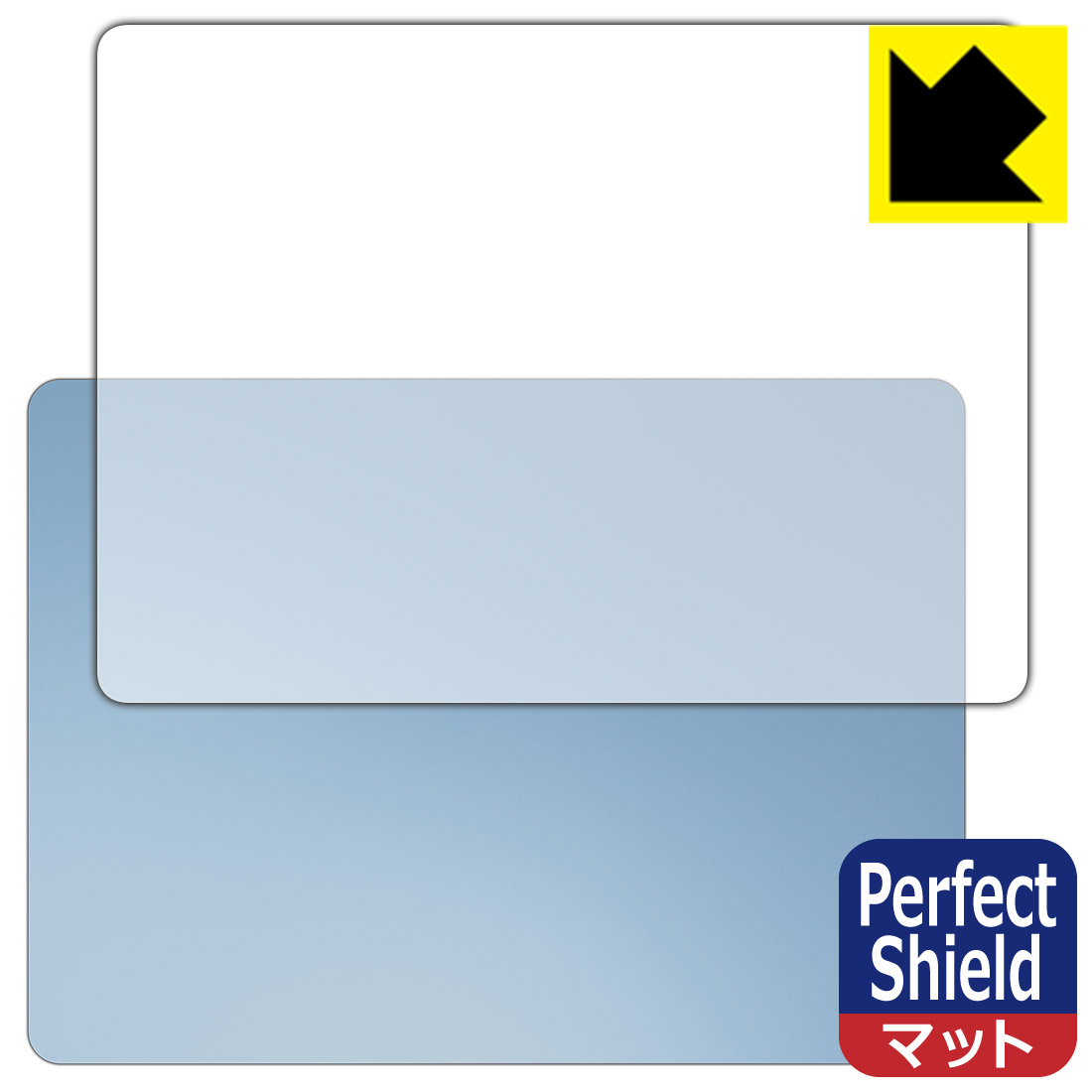 Perfect Shield【 反射低減 】保護フィルム Surface Laptop (第7世代) 13.8インチ (2024年6月発売モデル) 天面用 日本製 自社製造直販