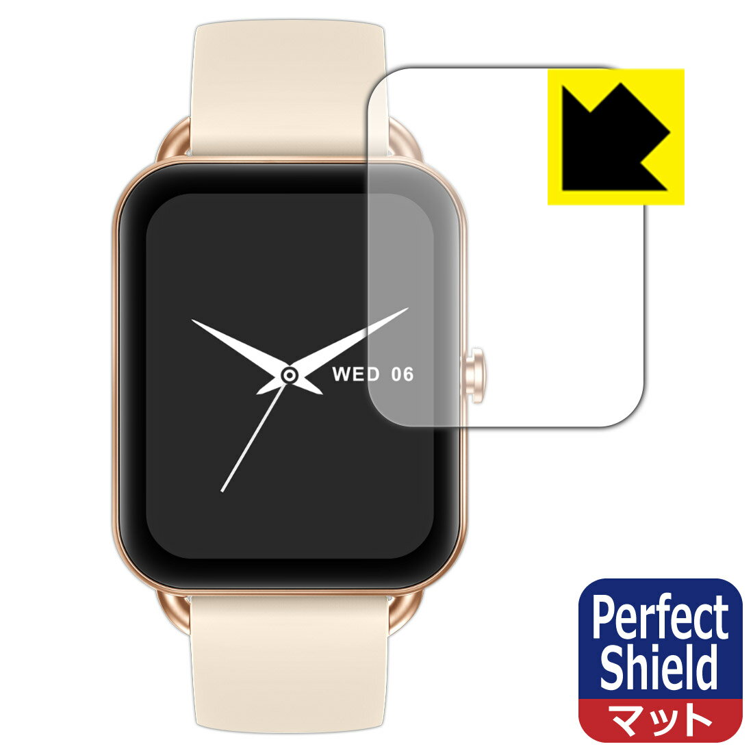 Perfect Shield【 反射低減 】保護フィルム MONOMAM スマートウォッチ Primo SW-P20 日本製 自社製造直販