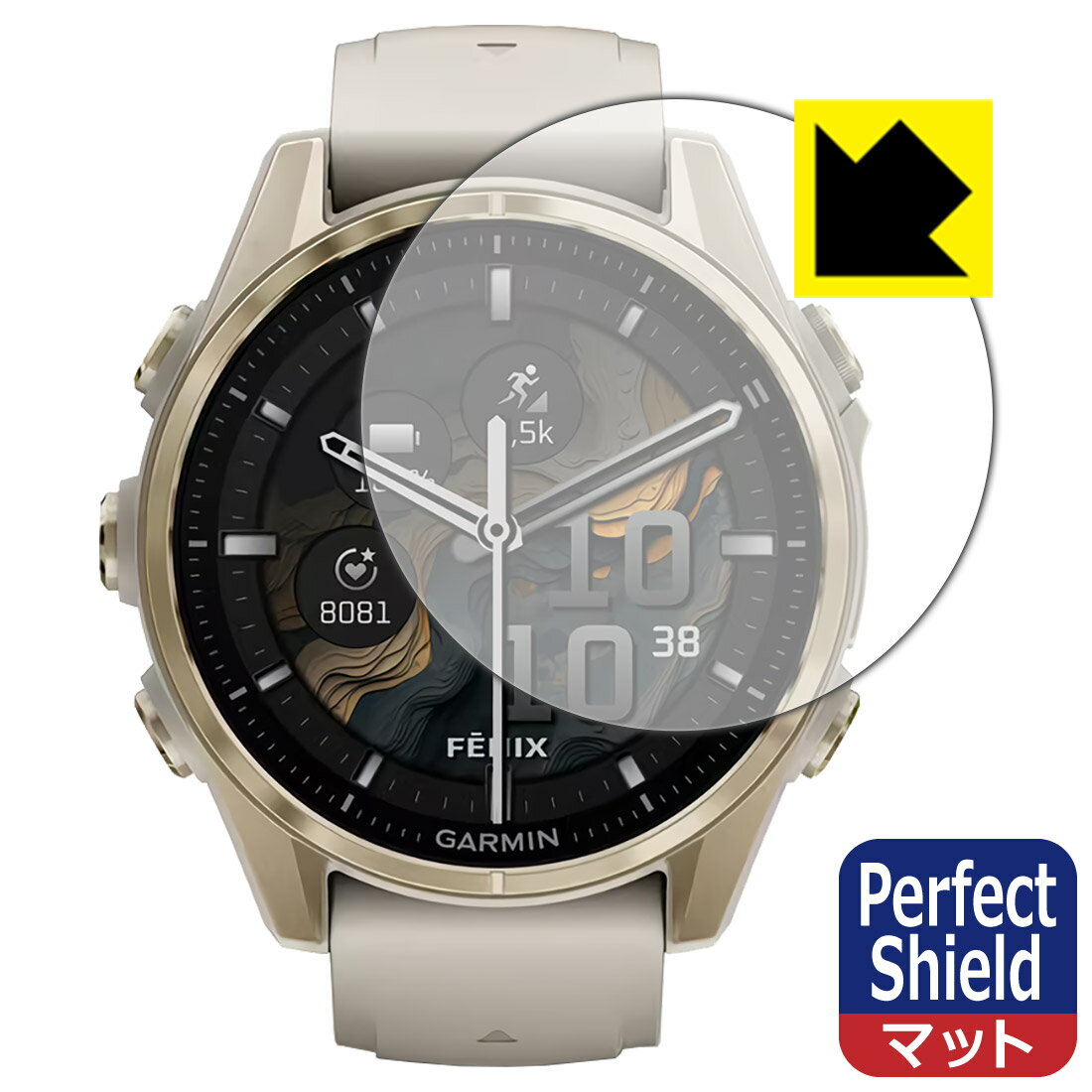 Perfect Shield【 反射低減 】保護フィルム GARMIN fenix 8 Sapphire AMOLED 【 ケースサイズ 43mm用 】 (3枚セット) 日本製 自社製造直販