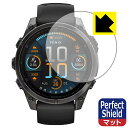 Perfect Shield【 反射低減 】保護フィルム GARMIN fenix 8 Sapphire AMOLED 【 ケースサイズ 47mm用 】 日本製 自社製造直販(2)