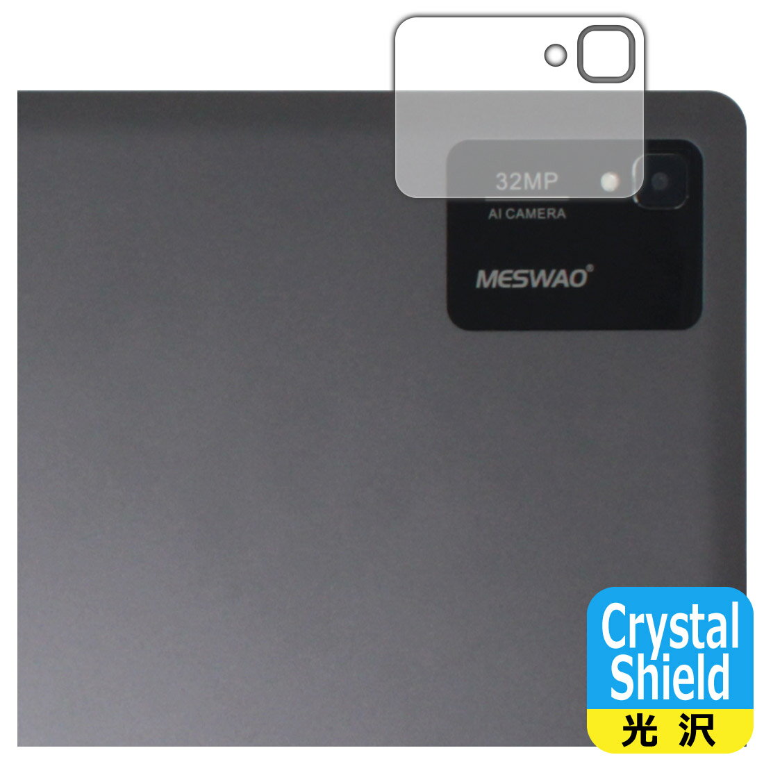 Crystal Shield�� ���� ���ݸ�ե���� MESWAO B3 (�����������) ������ ������¤ľ��