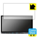 Crystal Shield【 光沢 】保護フィルム 彩速ナビ MDV-S711HD (3枚セット) 日本製 自社製造直販(2)