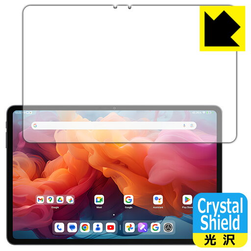 Crystal Shield【 光沢 】保護フィルム ALLDOCUBE iPlay 60 Pad Pro (画面用) 日本製 自社製造直販 Crystal Shield【 光沢 】保護フィルム ALLDOCUBE iPlay 60 Pad Pro (画面用) 日本製 自社製造直販