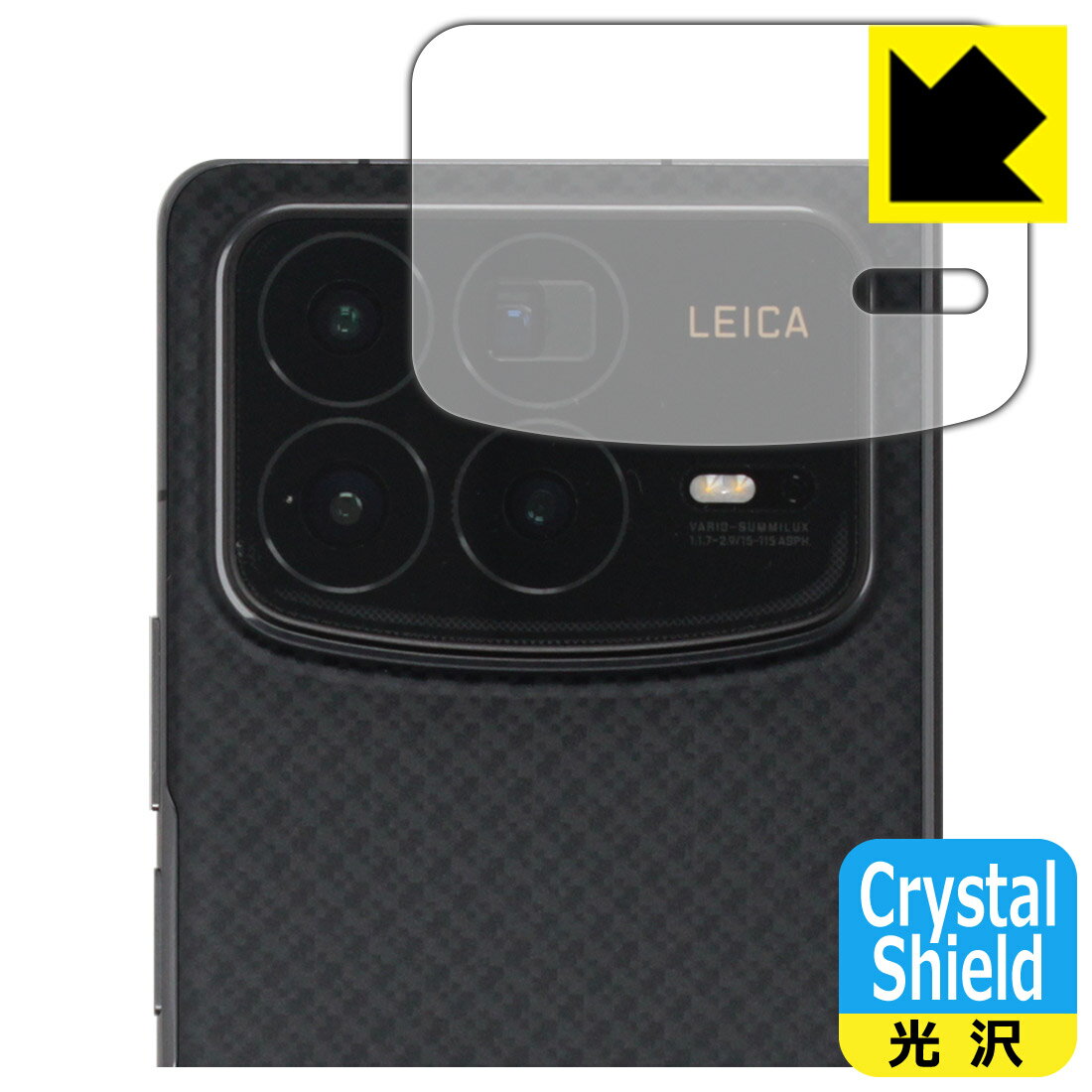 Crystal Shield【 光沢 】保護フィルム Xiaomi MIX Fold 4 (カメラレンズ部用) 3枚セット 日本製 自社製造直販(2.0)
