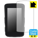Crystal Shield【 光沢 】保護フィルム Hammerhead Karoo 2 日本製 自社製造直販