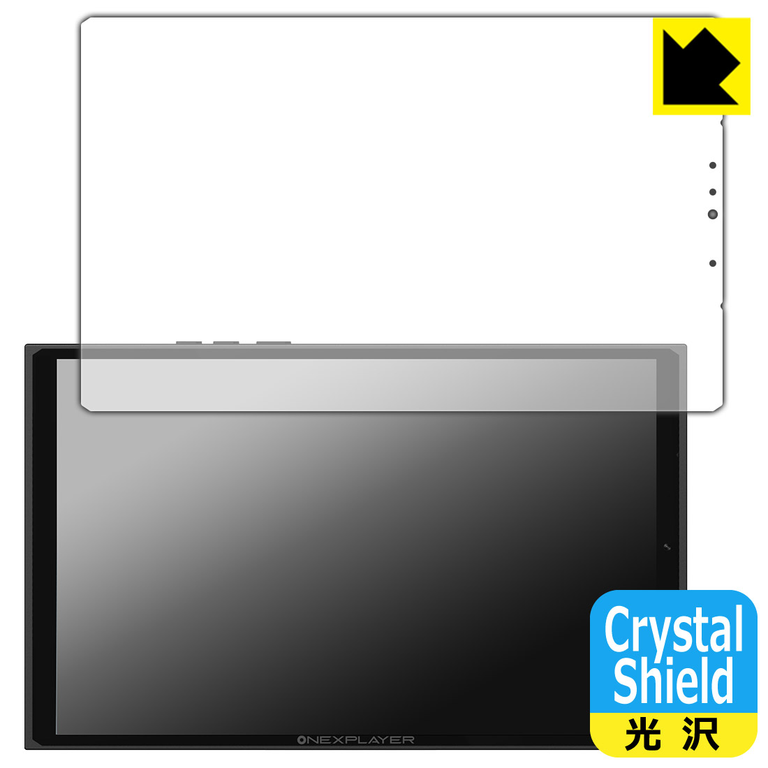Crystal Shield保護フィルム One-Netbook ONEXPLAYER X1 mini (3枚セット) 日本製 自社製造直販