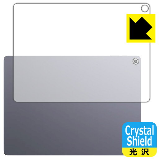 Crystal Shield【 光沢 】保護フィルム CHUWI Hi10 MAX (背面用) 日本製 自社製造直販 Crystal Shield【 光沢 】保護フィルム CHUWI Hi10 MAX (背面用) 日本製 自社製造直販
