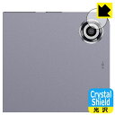 Crystal Shield【 光沢 】保護フィルム CHUWI Hi10 MAX (カメラレンズ部用) 日本製 自社製造直販
