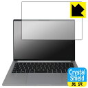 Crystal Shield【 光沢 】保護フィルム DAIV Z4シリーズ (画面用) 日本製 自社製造直販