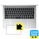 Crystal Shield【 光沢 】保護フィルム DAIV Z4シリーズ (タッチパッド用) 日本製 自社製造直販