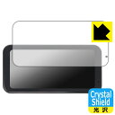 Crystal Shield【 光沢 】保護フィルム Volam 6.25インチ バイク用 ディスプレイオーディオ RC15 日本製 自社製造直販
