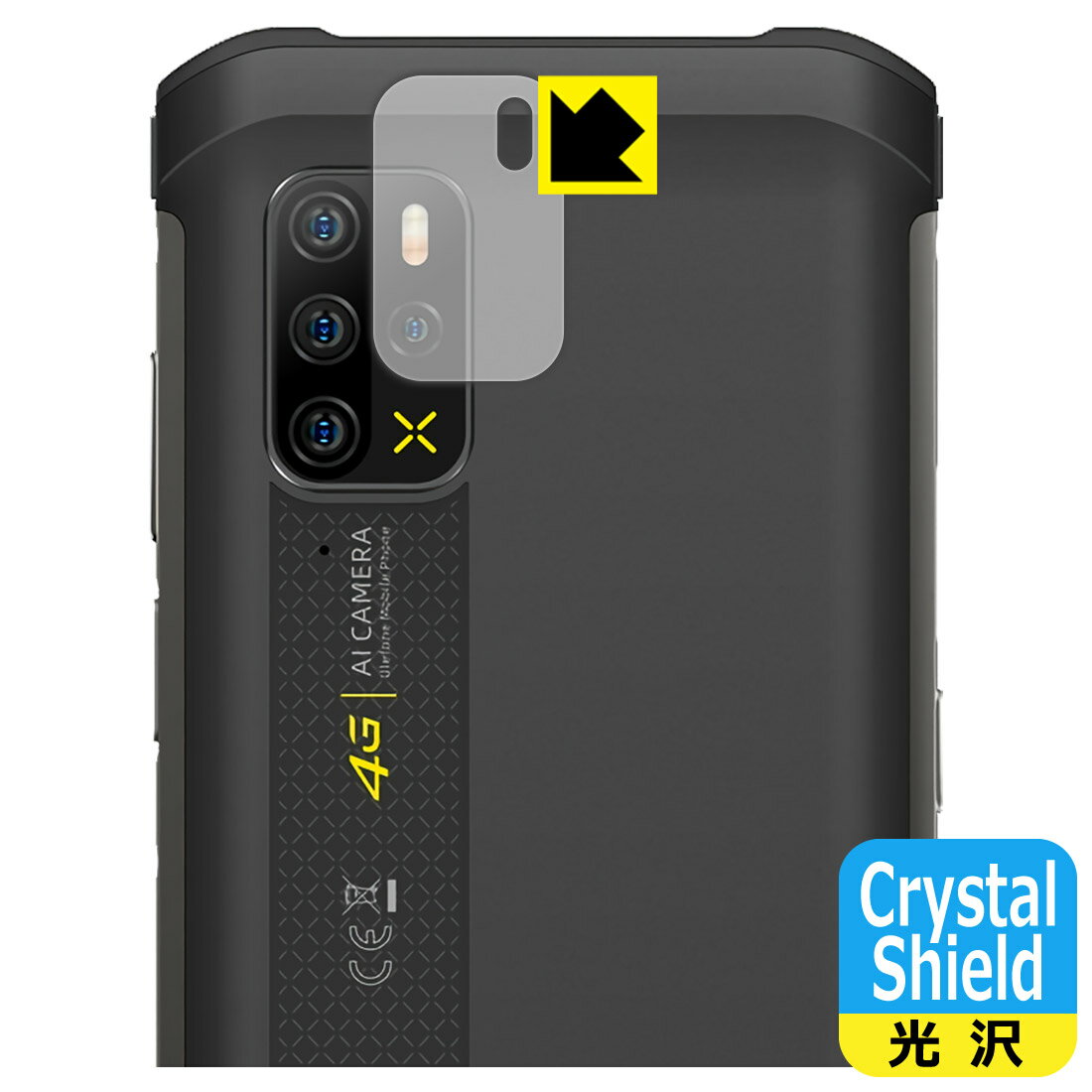 Crystal Shield�� ���� ���ݸ�ե���� Ulefone Armor 12S (�����������) ������ ������¤ľ��