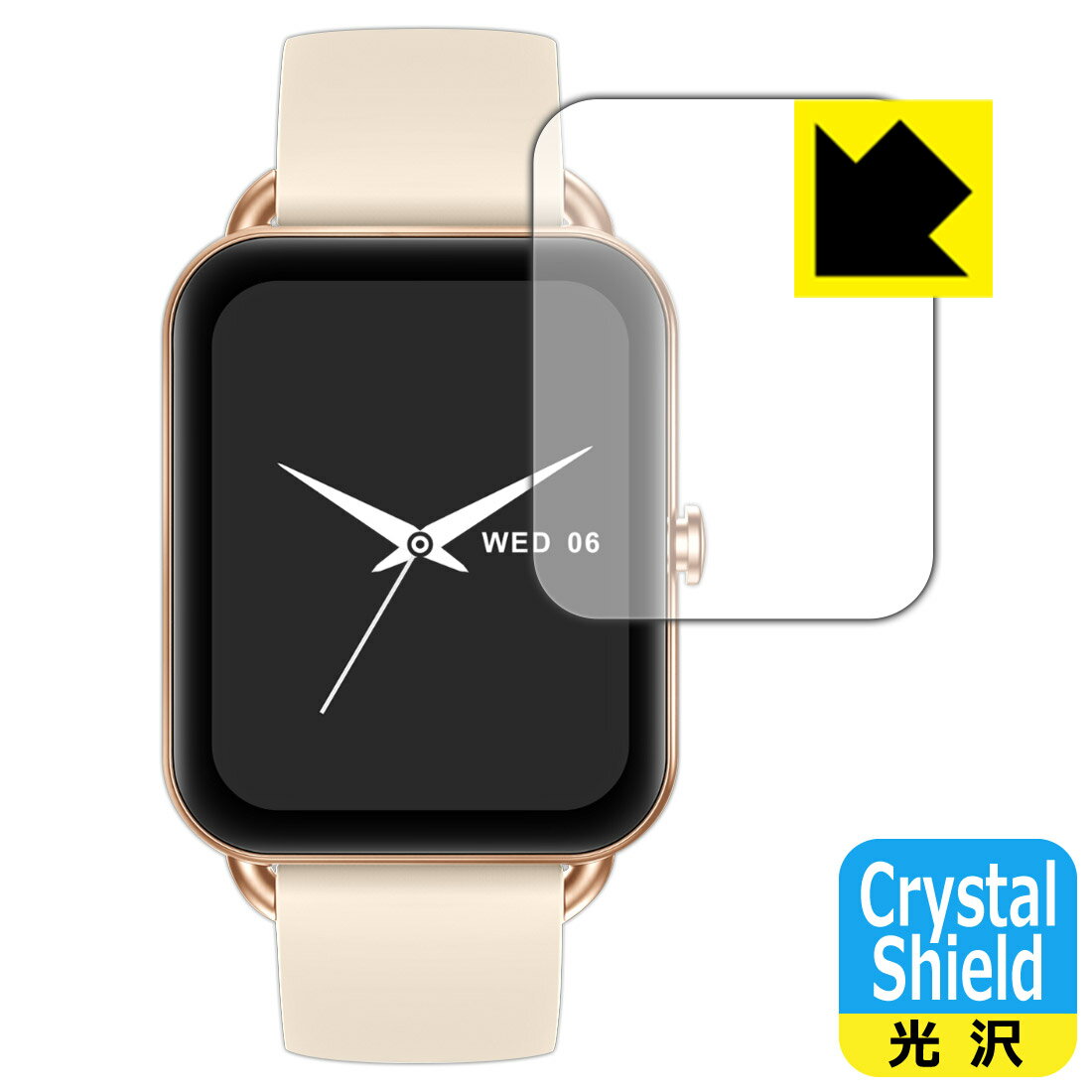 Crystal Shield【 光沢 】保護フィルム MONOMAM スマートウォッチ Primo SW-P20 日本製 自社製造直販