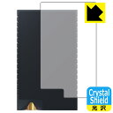 Crystal Shield【 光沢 】保護フィルム ONIX Overture XM5 (背面用) 3枚セット 日本製 自社製造直販