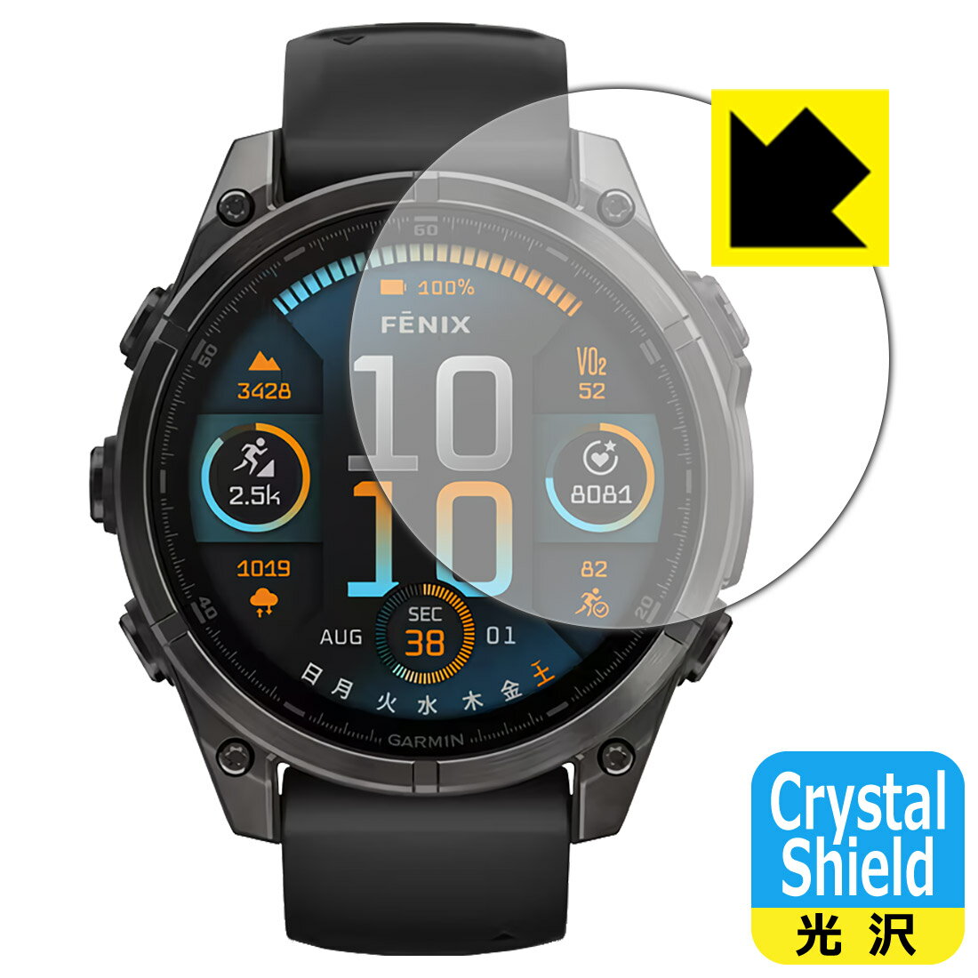 PDA˼㤨Crystal Shield  ݸե GARMIN fenix 8 Sapphire AMOLED   47mm   ¤ľΡפβǤʤ660ߤˤʤޤ