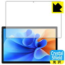Crystal Shield【 光沢 】保護フィルム MESWAO B2 (3枚セット) 日本製 自社製造直販(2)