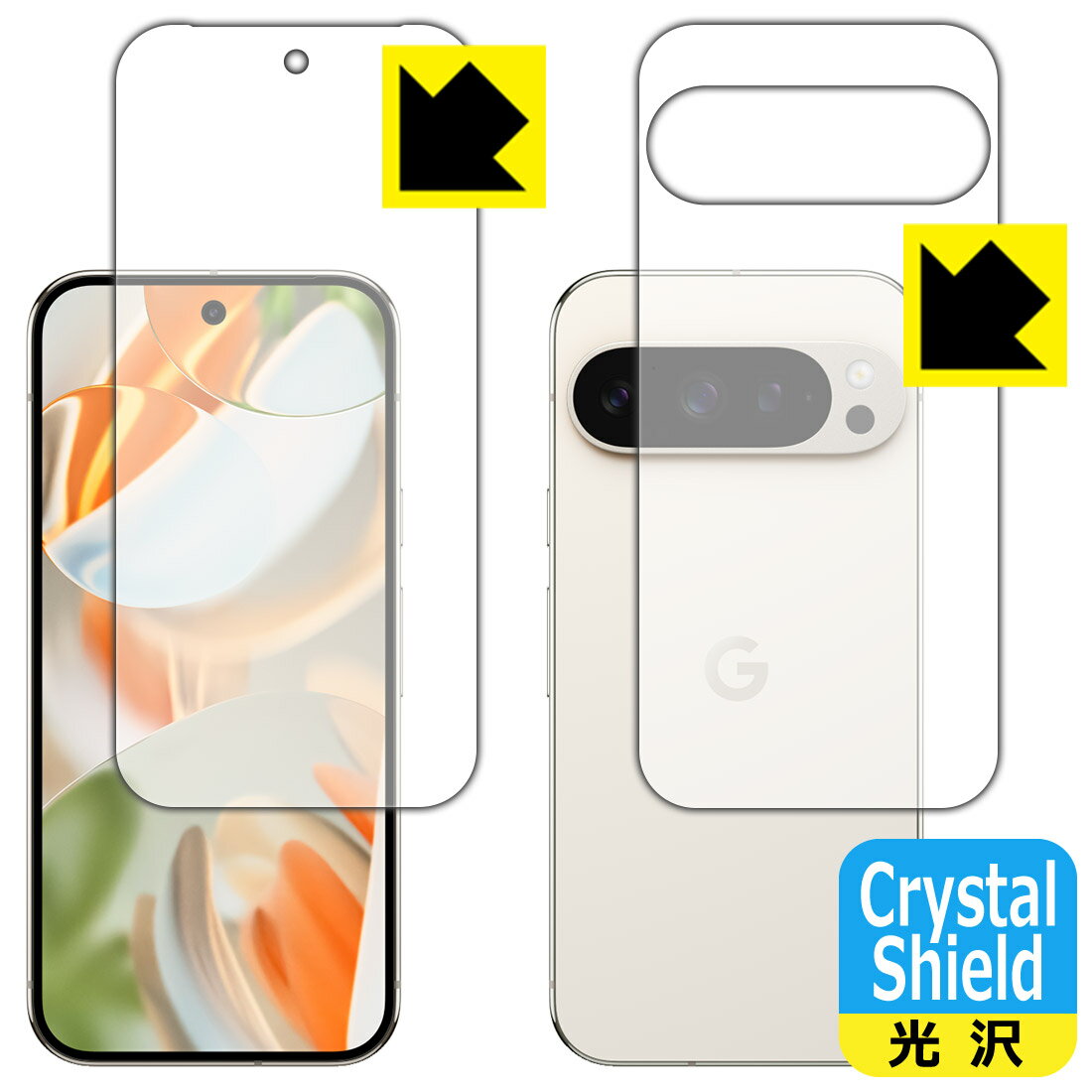 Rakuten - Crystal Shield【 光沢 】保護フィルム Google Pixel 9 Pro (両面セット)【 指紋認証対応 】 3枚セット 日本製 自社製造直販