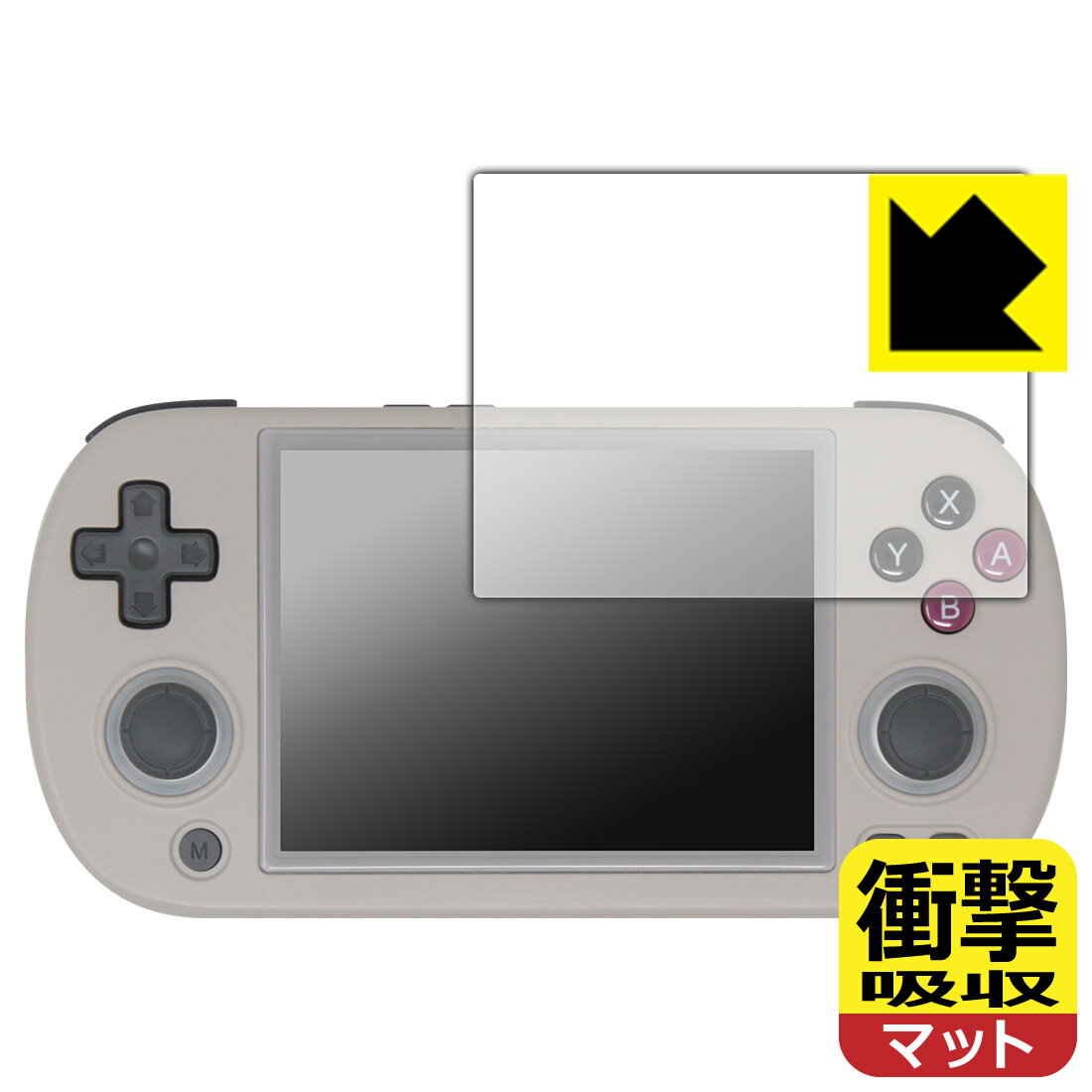 樂天商城 - 衝撃吸収【 反射低減 】保護フィルム ANBERNIC RG40XX H 日本製 自社製造直販