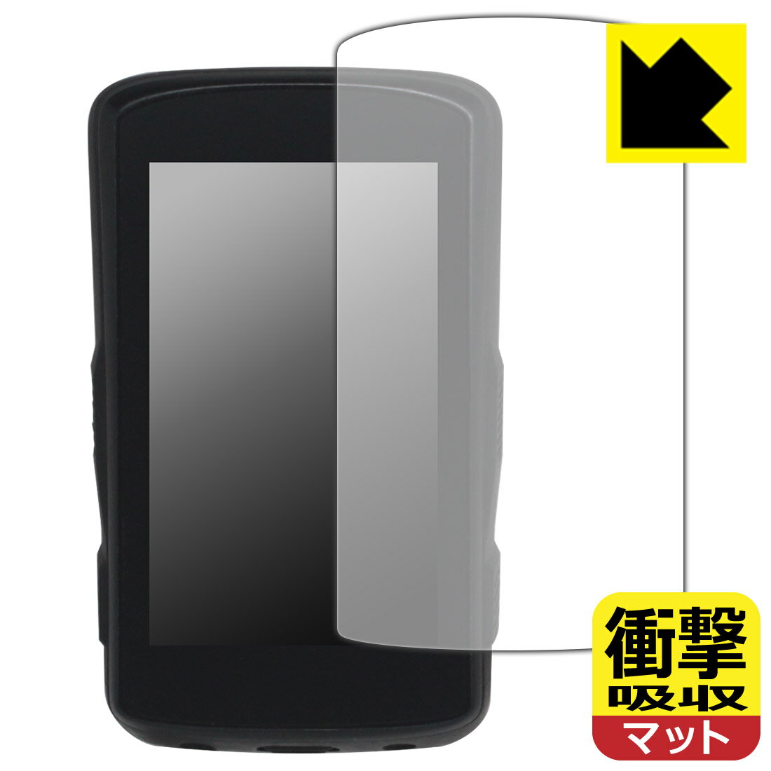 衝撃吸収【 反射低減 】保護フィルム Hammerhead Karoo 2 日本製 自社製造直販