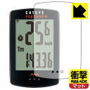 衝撃吸収【 反射低減 】保護フィルム パドローネ プラス CC-PA110W 日本製 自社製造直販