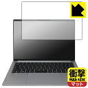 衝撃吸収【 反射低減 】保護フィルム DAIV Z4シリーズ (画面用) 日本製 自社製造直販